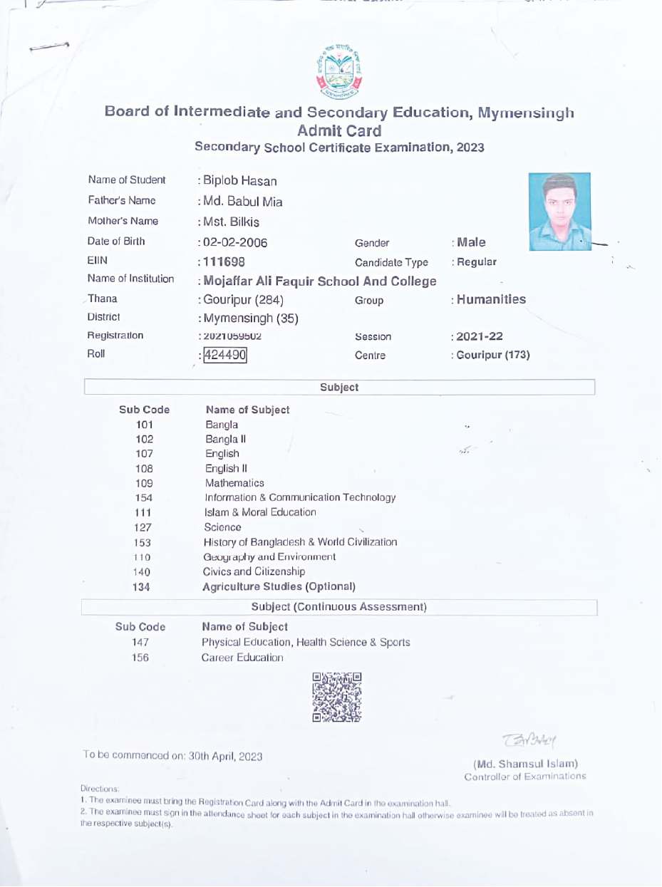 Image of মো: বিপ্লব হাসান